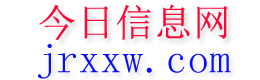 广饶今日信息网